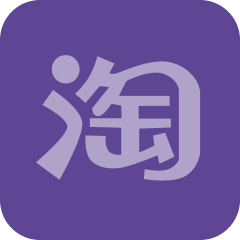 点击进入淘宝店铺